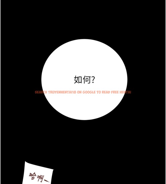 查看漫画掠奪行動 - 第43話-做壞事的刺激感 - tymanga.com中的3059668图片