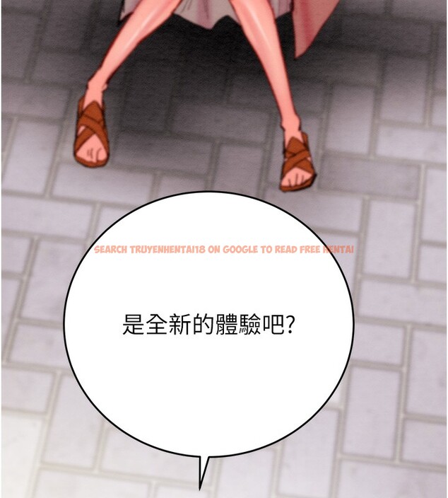 查看漫画掠奪行動 - 第43話-做壞事的刺激感 - tymanga.com中的3059670图片