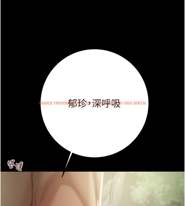 查看漫画掠奪行動 - 第43話-做壞事的刺激感 - tymanga.com中的3059679图片