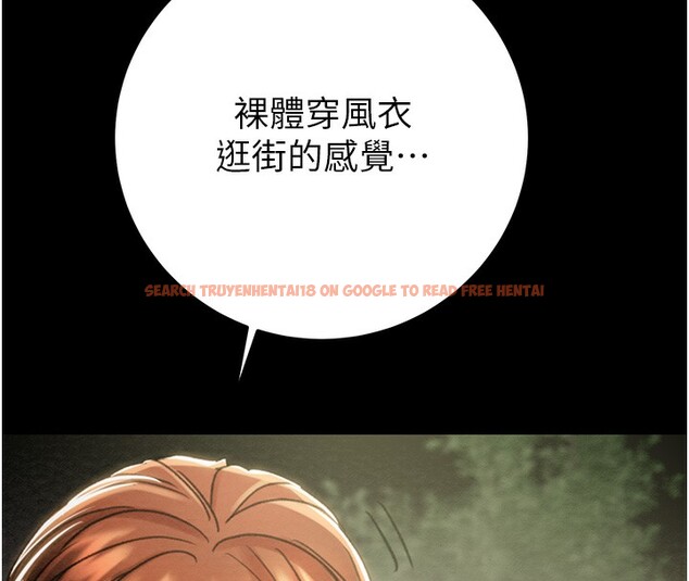 查看漫画掠奪行動 - 第43話-做壞事的刺激感 - tymanga.com中的3059682图片