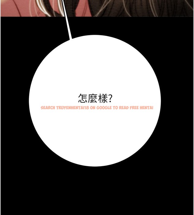 查看漫画掠奪行動 - 第43話-做壞事的刺激感 - tymanga.com中的3059684图片