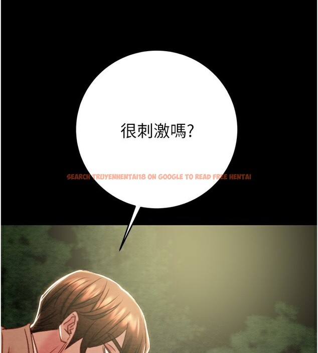 查看漫画掠奪行動 - 第43話-做壞事的刺激感 - tymanga.com中的3059686图片