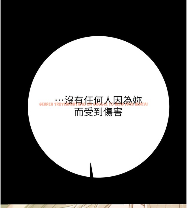 查看漫画掠奪行動 - 第43話-做壞事的刺激感 - tymanga.com中的3059696图片