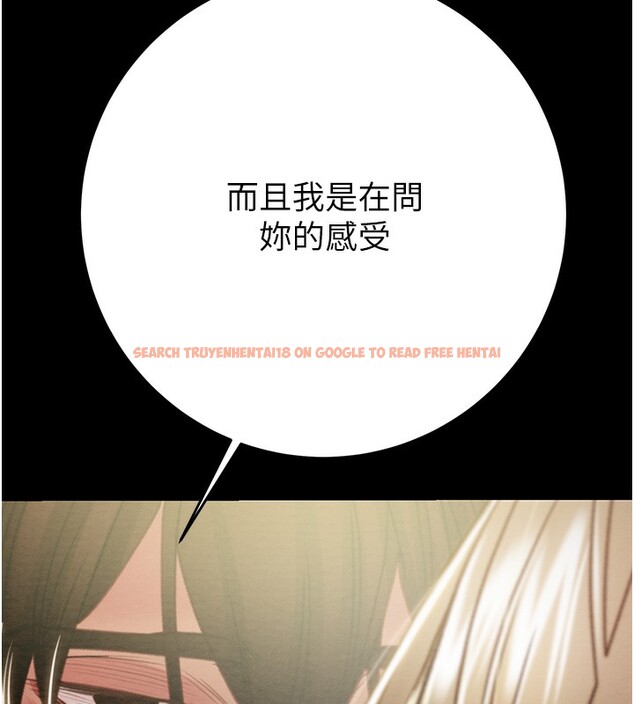 查看漫画掠奪行動 - 第43話-做壞事的刺激感 - tymanga.com中的3059700图片