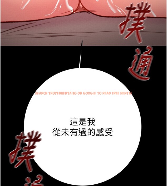 查看漫画掠奪行動 - 第43話-做壞事的刺激感 - tymanga.com中的3059715图片