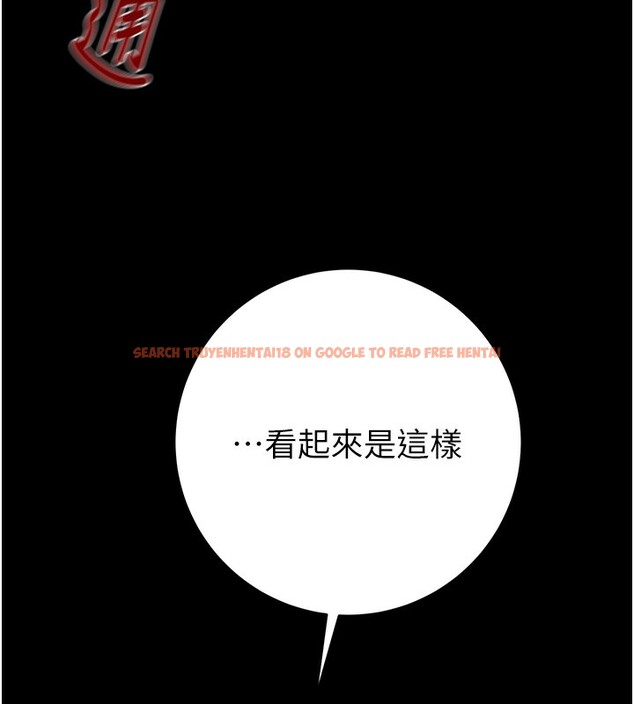 查看漫画掠奪行動 - 第43話-做壞事的刺激感 - tymanga.com中的3059716图片