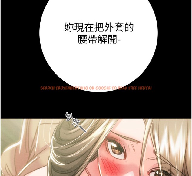 查看漫画掠奪行動 - 第43話-做壞事的刺激感 - tymanga.com中的3059722图片