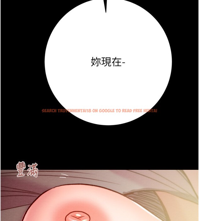 查看漫画掠奪行動 - 第43話-做壞事的刺激感 - tymanga.com中的3059738图片