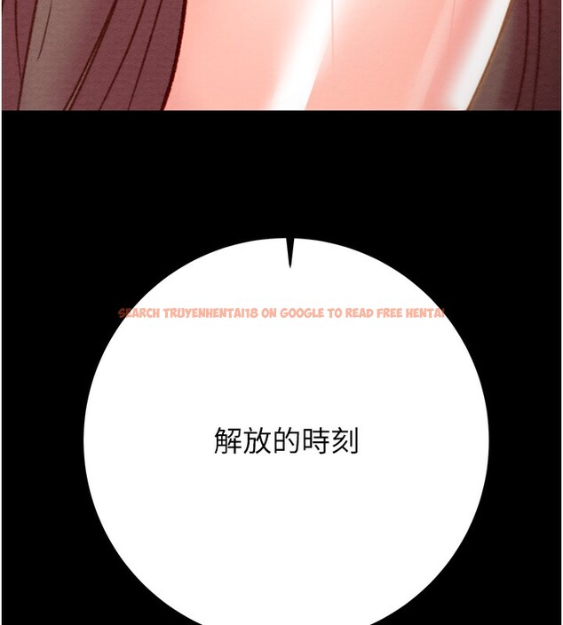 查看漫画掠奪行動 - 第43話-做壞事的刺激感 - tymanga.com中的3059749图片