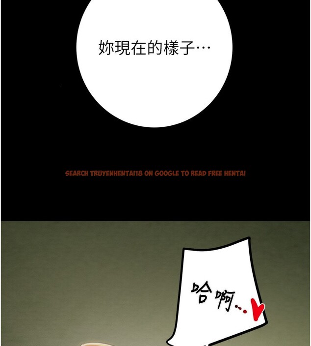 查看漫画掠奪行動 - 第43話-做壞事的刺激感 - tymanga.com中的3059755图片