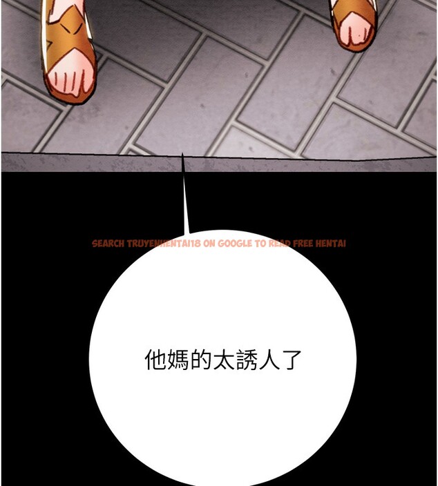 查看漫画掠奪行動 - 第43話-做壞事的刺激感 - tymanga.com中的3059758图片