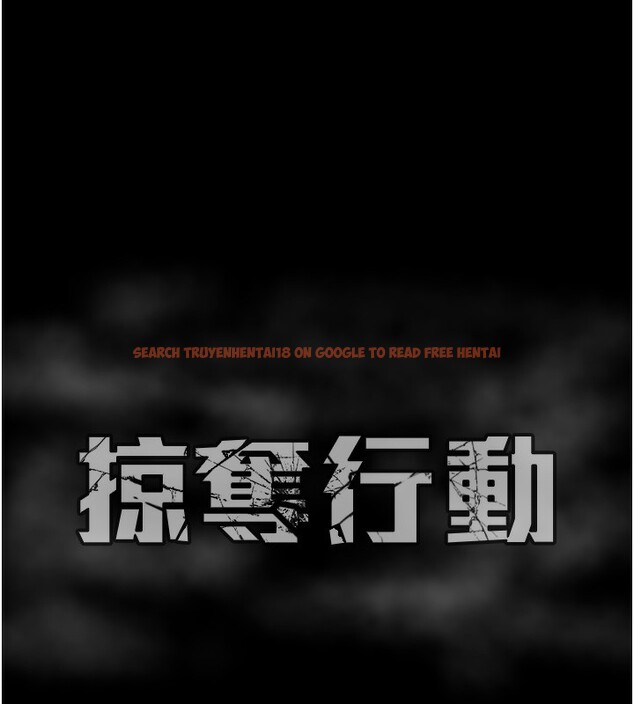 查看漫画掠奪行動 - 第43話-做壞事的刺激感 - tymanga.com中的3059760图片