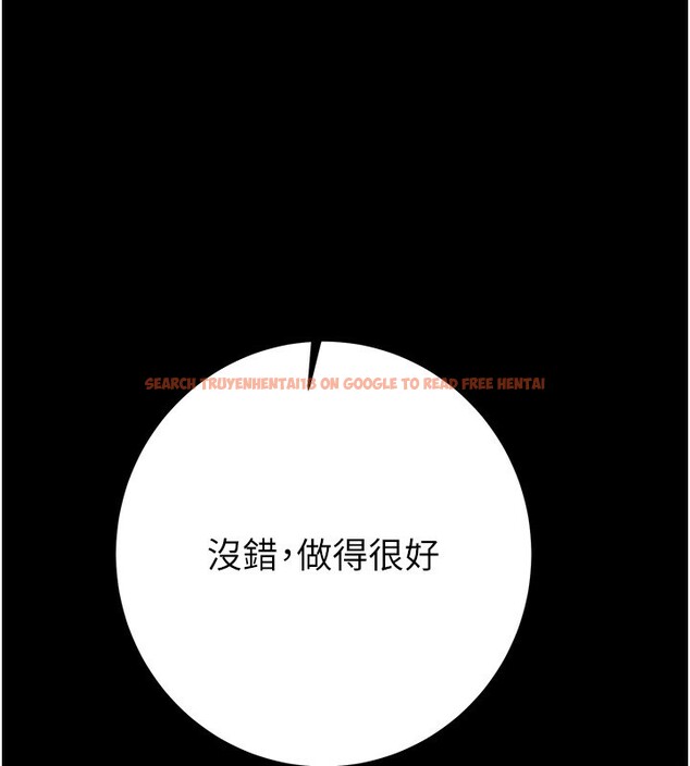 查看漫画掠奪行動 - 第44話-在公園盡情吹喇叭 - tymanga.com中的3083455图片