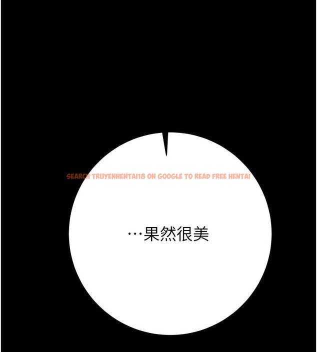 查看漫画掠奪行動 - 第44話-在公園盡情吹喇叭 - tymanga.com中的3083459图片