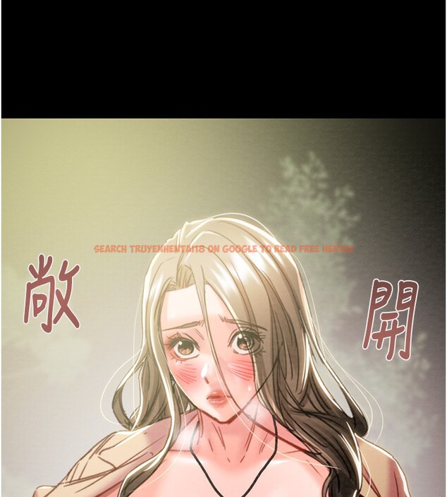 查看漫画掠奪行動 - 第44話-在公園盡情吹喇叭 - tymanga.com中的3083460图片