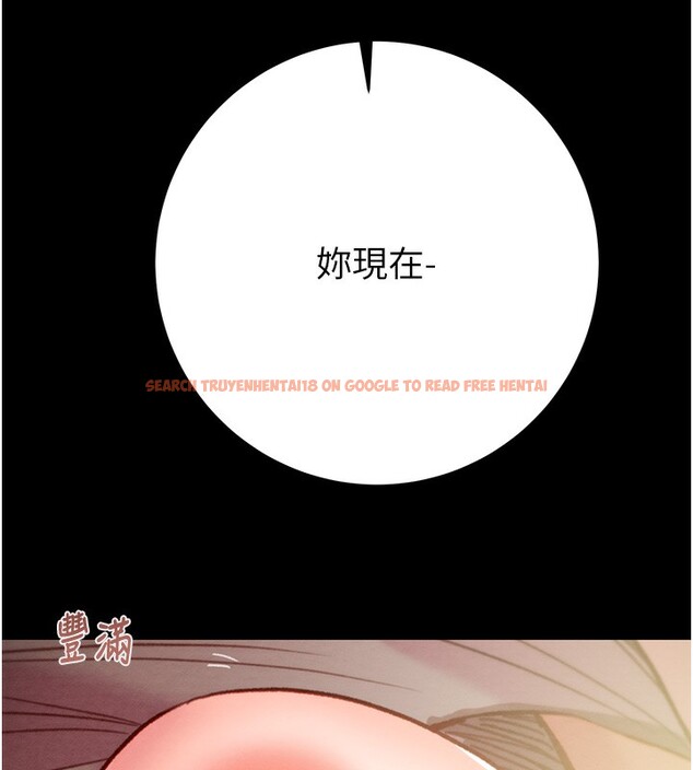 查看漫画掠奪行動 - 第44話-在公園盡情吹喇叭 - tymanga.com中的3083463图片