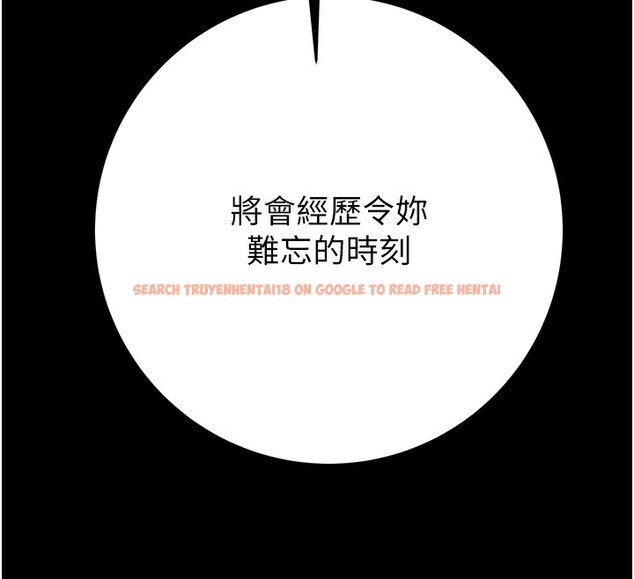 查看漫画掠奪行動 - 第44話-在公園盡情吹喇叭 - tymanga.com中的3083466图片