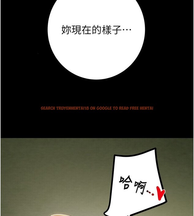 查看漫画掠奪行動 - 第44話-在公園盡情吹喇叭 - tymanga.com中的3083480图片
