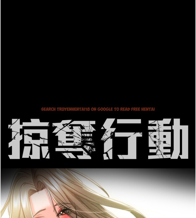 查看漫画掠奪行動 - 第44話-在公園盡情吹喇叭 - tymanga.com中的3083486图片