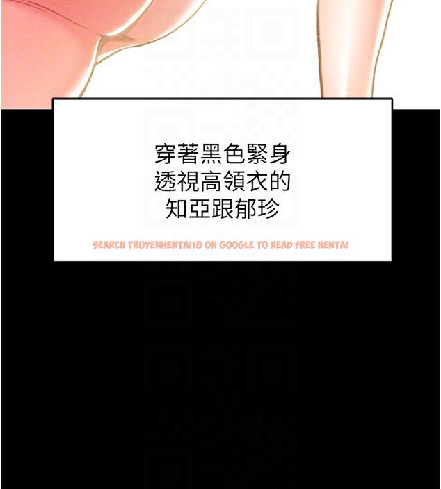 查看漫画掠奪行動 - 第44話-在公園盡情吹喇叭 - tymanga.com中的3083489图片