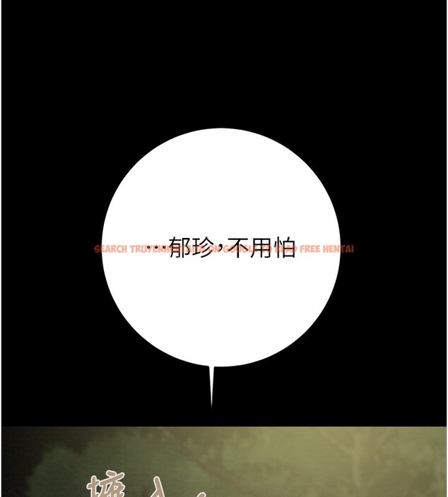 查看漫画掠奪行動 - 第44話-在公園盡情吹喇叭 - tymanga.com中的3083511图片