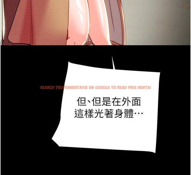 查看漫画掠奪行動 - 第44話-在公園盡情吹喇叭 - tymanga.com中的3083513图片