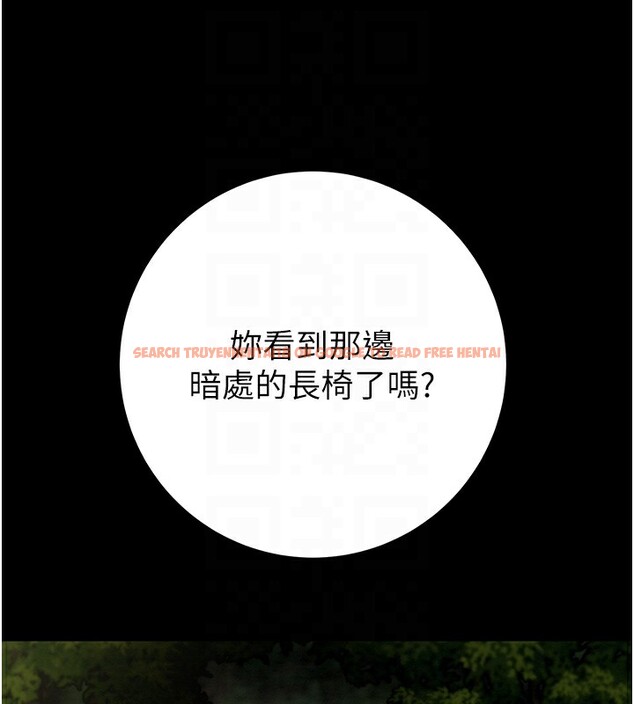 查看漫画掠奪行動 - 第44話-在公園盡情吹喇叭 - tymanga.com中的3083517图片