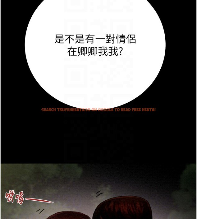 查看漫画掠奪行動 - 第44話-在公園盡情吹喇叭 - tymanga.com中的3083519图片