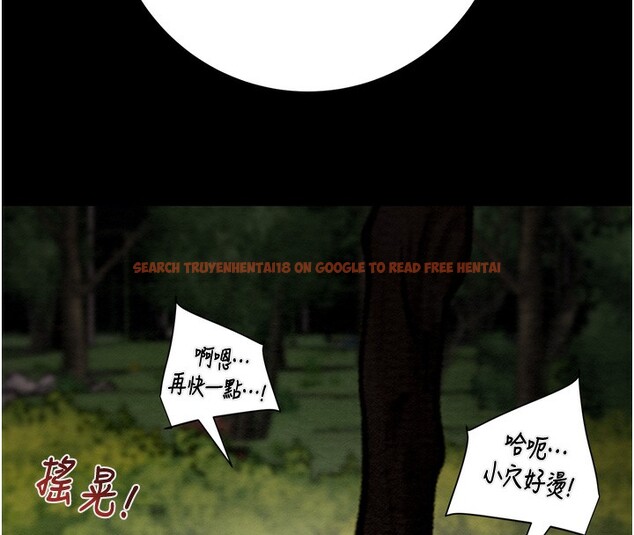 查看漫画掠奪行動 - 第44話-在公園盡情吹喇叭 - tymanga.com中的3083524图片