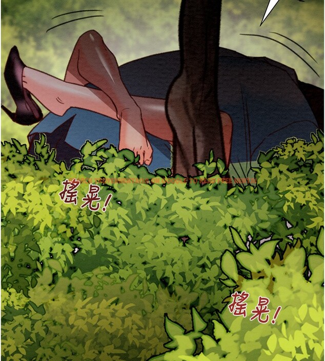 查看漫画掠奪行動 - 第44話-在公園盡情吹喇叭 - tymanga.com中的3083525图片