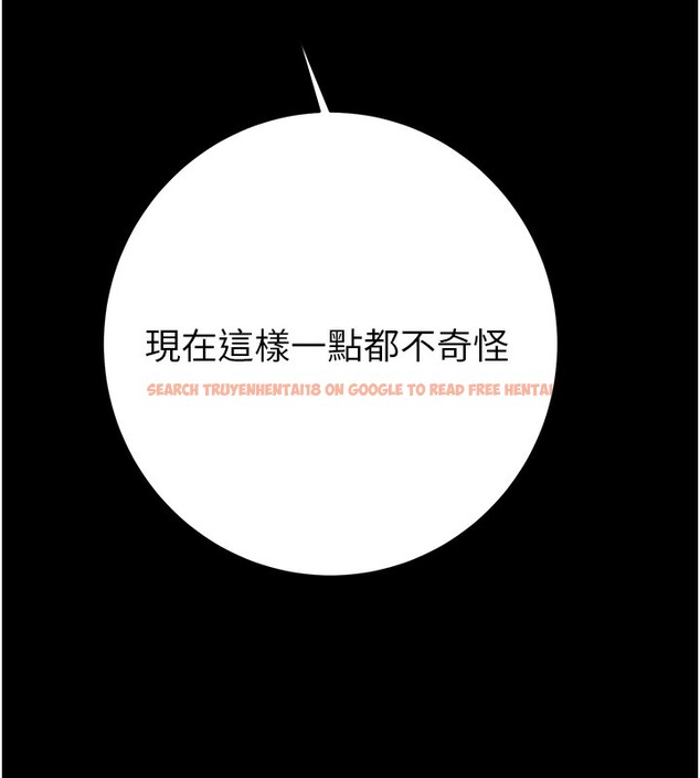 查看漫画掠奪行動 - 第44話-在公園盡情吹喇叭 - tymanga.com中的3083530图片