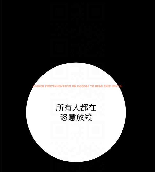 查看漫画掠奪行動 - 第44話-在公園盡情吹喇叭 - tymanga.com中的3083532图片