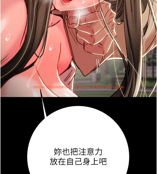 查看漫画掠奪行動 - 第44話-在公園盡情吹喇叭 - tymanga.com中的3083537图片