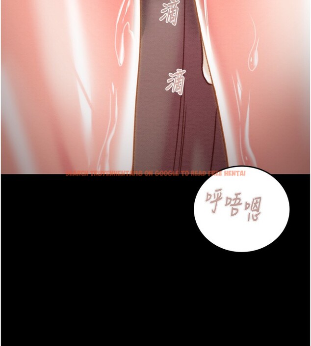 查看漫画掠奪行動 - 第44話-在公園盡情吹喇叭 - tymanga.com中的3083546图片