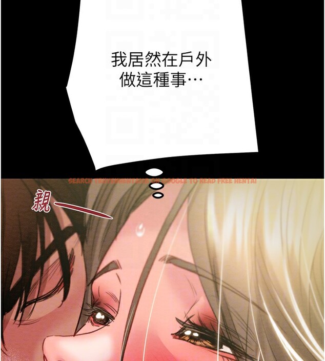 查看漫画掠奪行動 - 第44話-在公園盡情吹喇叭 - tymanga.com中的3083550图片