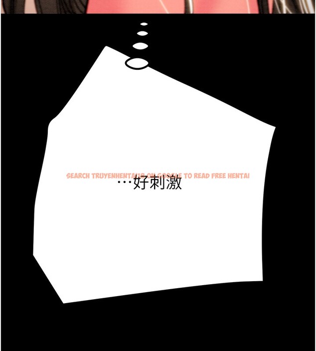 查看漫画掠奪行動 - 第44話-在公園盡情吹喇叭 - tymanga.com中的3083552图片