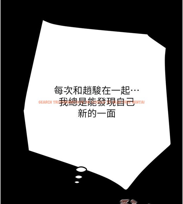 查看漫画掠奪行動 - 第44話-在公園盡情吹喇叭 - tymanga.com中的3083553图片