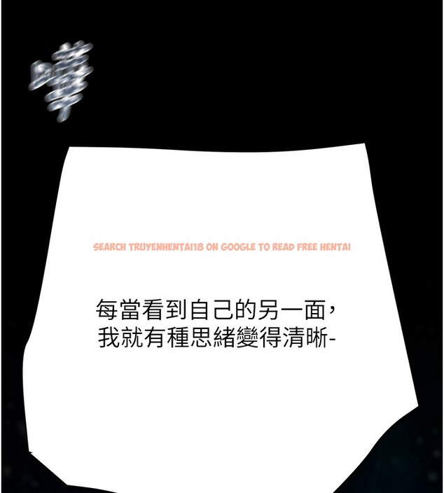 查看漫画掠奪行動 - 第44話-在公園盡情吹喇叭 - tymanga.com中的3083557图片