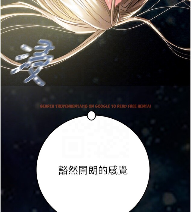 查看漫画掠奪行動 - 第44話-在公園盡情吹喇叭 - tymanga.com中的3083563图片
