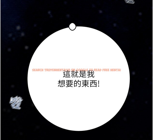 查看漫画掠奪行動 - 第44話-在公園盡情吹喇叭 - tymanga.com中的3083568图片