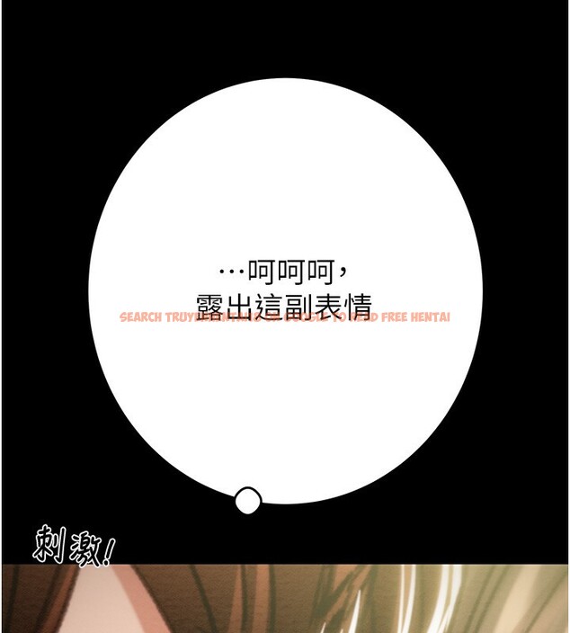 查看漫画掠奪行動 - 第44話-在公園盡情吹喇叭 - tymanga.com中的3083570图片