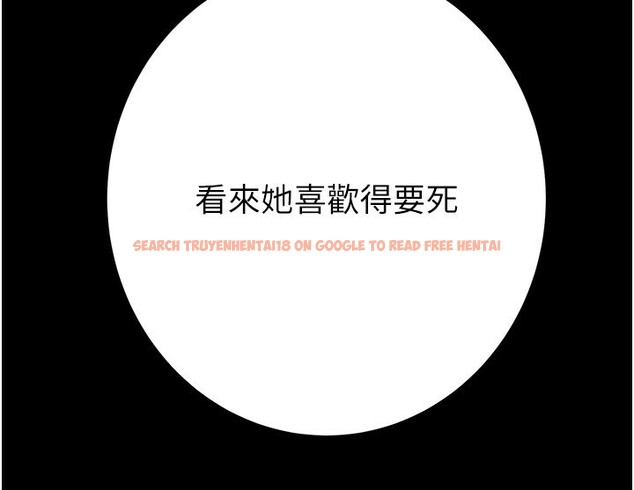 查看漫画掠奪行動 - 第44話-在公園盡情吹喇叭 - tymanga.com中的3083572图片