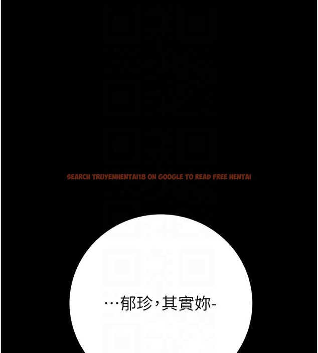 查看漫画掠奪行動 - 第44話-在公園盡情吹喇叭 - tymanga.com中的3083573图片