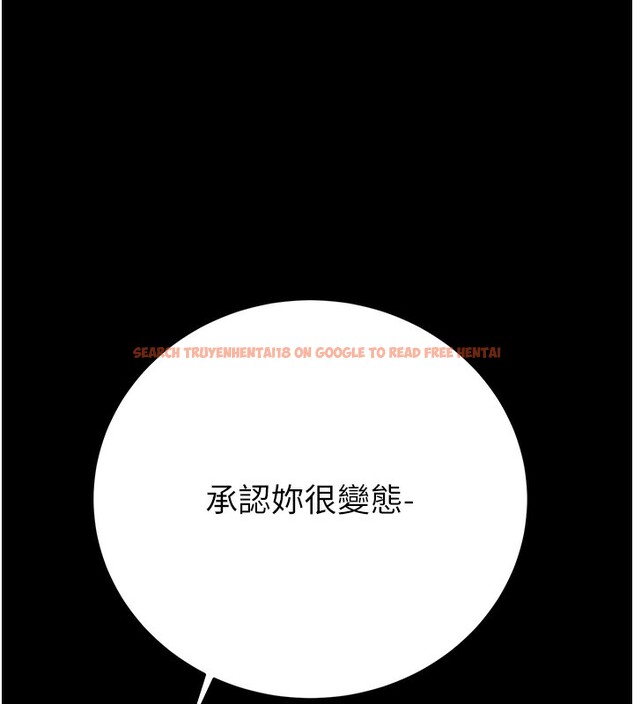 查看漫画掠奪行動 - 第44話-在公園盡情吹喇叭 - tymanga.com中的3083578图片