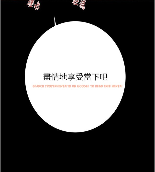 查看漫画掠奪行動 - 第44話-在公園盡情吹喇叭 - tymanga.com中的3083581图片
