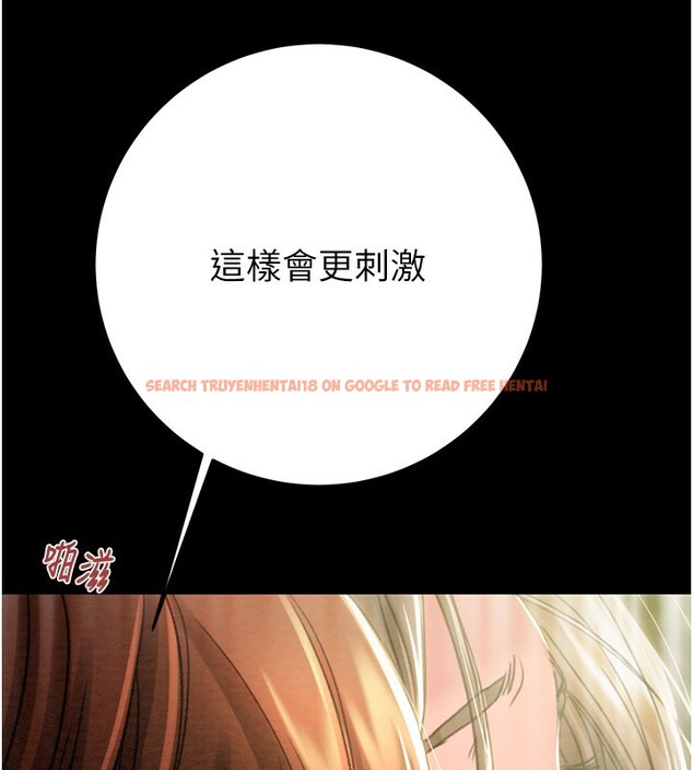查看漫画掠奪行動 - 第44話-在公園盡情吹喇叭 - tymanga.com中的3083582图片