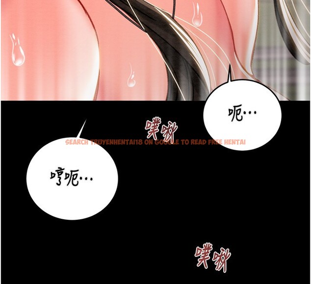 查看漫画掠奪行動 - 第44話-在公園盡情吹喇叭 - tymanga.com中的3083584图片