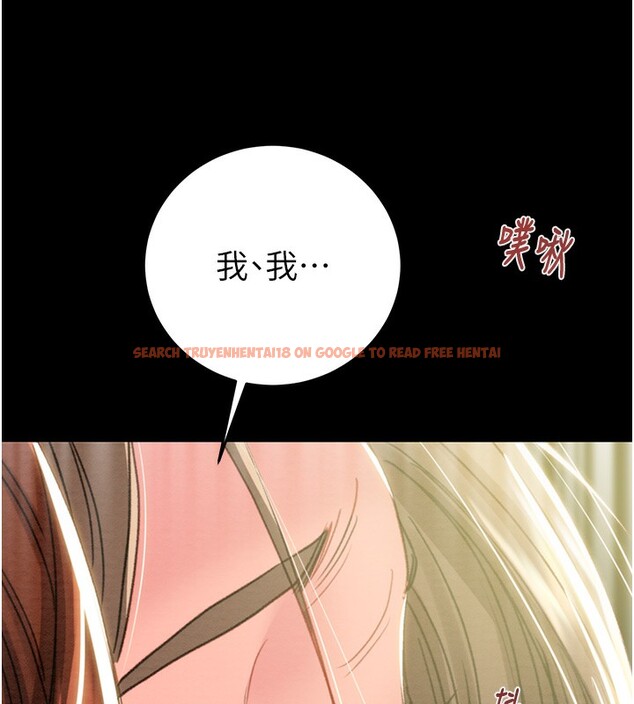 查看漫画掠奪行動 - 第44話-在公園盡情吹喇叭 - tymanga.com中的3083585图片