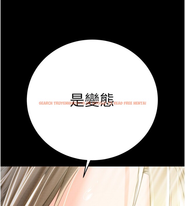 查看漫画掠奪行動 - 第44話-在公園盡情吹喇叭 - tymanga.com中的3083588图片