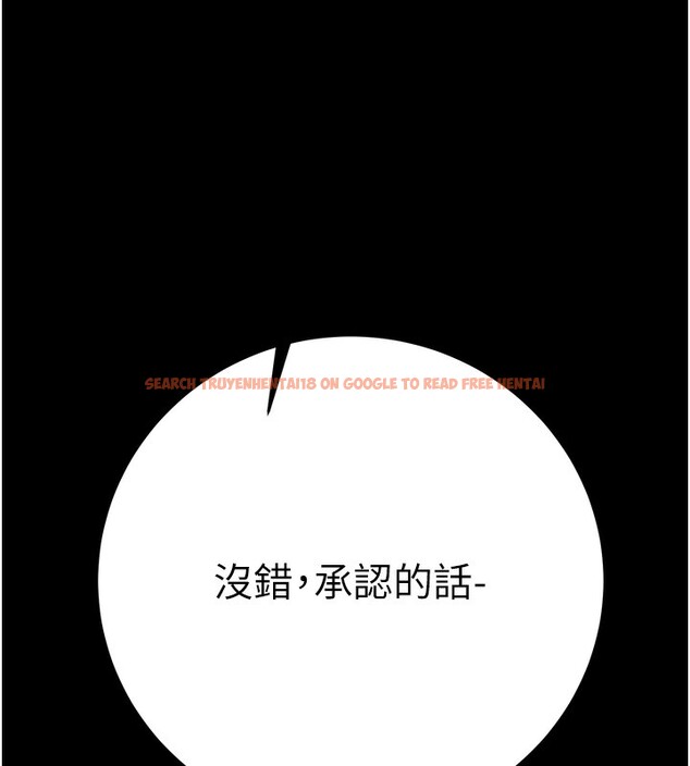查看漫画掠奪行動 - 第44話-在公園盡情吹喇叭 - tymanga.com中的3083593图片